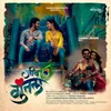 About Jeev Guntala Song